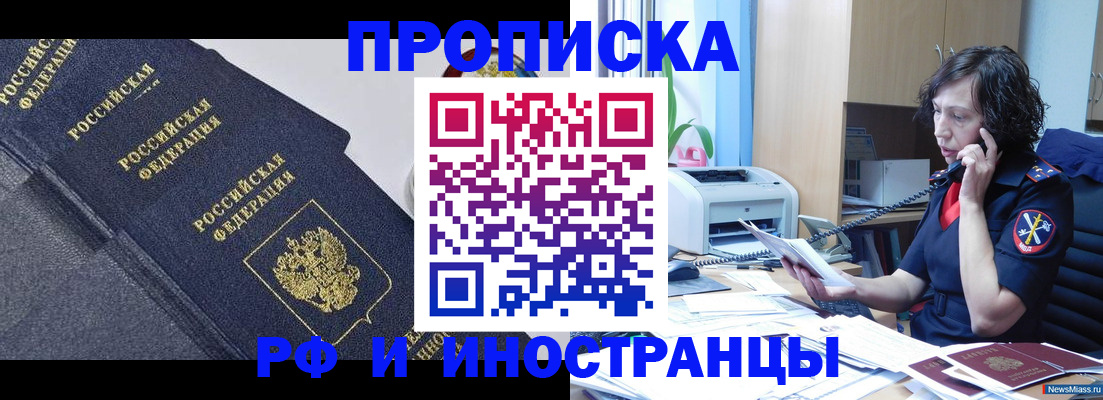 временная регистрация госуслуги в Серпухове